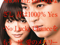バブル前夜…あの頃カーステから流れた懐かし曲がサントラ化 画像
