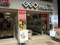 「SIMロック解除義務化」…SIMフリー中古端末市場が活況に 画像