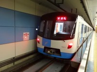 札幌市地下鉄東豊線の新型車両、5月8日から運行開始 画像