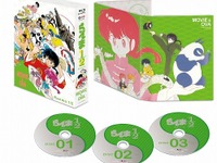 再ブレーク中の高橋留美子…「らんま1/2」全話入りBD-BOX発売　 画像