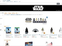 「スター・ウォーズ」の日…ドロイドのバーチャルキーボードAmazonで限定発売 画像