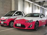 ピンクのパトカーなら出会って嬉しい？　逆転の発想「ホメパト」 画像