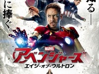 『アベンジャーズ』最新作…世界46ヵ国で初登場1位、興収720億円突破 画像