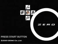 【PS2 首都高バトルZERO】ズバリ、このライバルに勝つための攻略法!? 画像