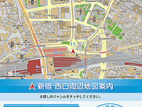 【スマートフォン&モバイルEXPO15】インクリメントP、最新の地図サービスを紹介 画像