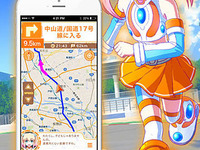 車・徒歩ナビアプリ MAPLUS＋、iOS版をリリース…声優ナビ対応 画像