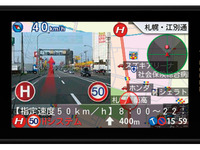 ユピテル、レーダー探知機 Z260Csd を発売…警察署公表の速度取締指針に対応 画像
