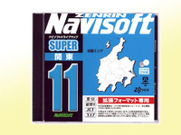 ゼンリン、ナビソフト「SUPER地域版11」を発売 画像