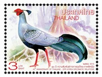 タイと北朝鮮、国交樹立40年を記念切手…両国の国鳥がモチーフ 画像