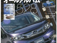 7月デビューの次期 シエンタ はどう進化する?…月刊自家用車 2015年6月号 画像