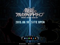 グリー、KADOKAWA、ホビージャパンがカードゲームを共同開発 画像