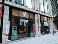 鈴鹿サーキットに思いを馳せるアート展、東京・日本橋でスタート 画像