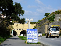 沖縄自動車道にアプローチするモノレール…延伸区間に姿を現した橋脚や駅 画像