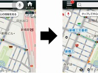 Yahoo!カーナビ、プローブ情報に対応…渋滞情報の表示可能な道路が2.4倍に 画像