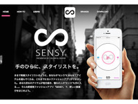 まるで専属スタイリスト…人工知能が“センス”を学習、衣服を自動選択 画像