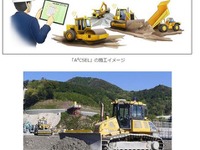 タブレットで重機複数台を自動運転…建設業の人材不足に光明 画像