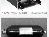 【人とくるまのテクノロジー展15】東京R&D、FCV向け高圧水素タンクなどを展示 画像