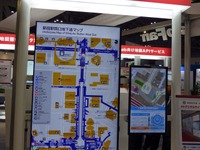 【スマートフォン&モバイルEXPO15 】70インチ4Kディスプレイで地図案内…インクリメントP 画像