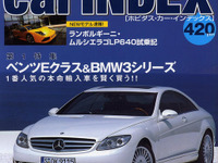 買うならどっち!? 本命・対抗、ベンツ or BMW 画像