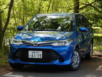 【トヨタ カローラフィールダー 試乗】力強く爽快な新エンジン…島崎七生人 画像