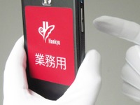 阪急電鉄、車掌がスマホ携行…運行案内を強化 画像