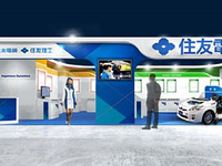 【人とくるまのテクノロジー展15】住友理工、MIRAI 採用のゴム製シール部材などを展示 画像