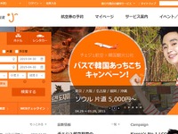 チェジュ航空、6月の韓国発国際線燃油サーチャージを値上げへ 画像