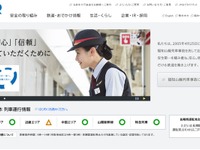 JR西日本、岡山地区の2線と岡山駅出入口に愛称設定へ 画像