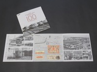 京王電鉄、新宿～調布間開業100周年の記念切符発売…5月31日 画像