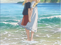 ジブリ『思い出のマーニー』が全米公開…アカデミー賞に高まる期待 画像