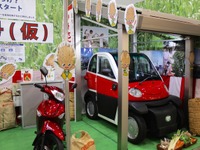 【人とくるまのテクノロジー展15】埼玉県上里町発、クリーンモビリティへの挑戦…プラン 画像