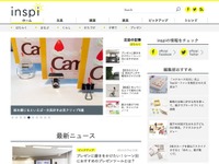商品情報の羅列ではない、使い方もくわしく伝えるコクヨの自社サイト 画像