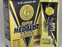 トップアスリート向けのサプリメント…疲労物質をエネルギーに変換 画像
