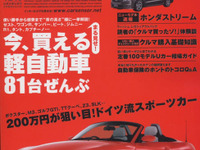 趣味性の高いSUV&OPENモデルもあるよ!! …軽カー 画像