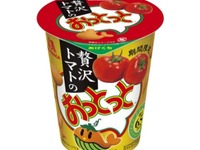 輝くパッケージで登場…大人ための「おっとっと」は、濃厚トマト味 画像