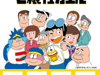 7月スタート実写ドラマ『ど根性ガエル』…ヒロイン京子役に前田敦子 画像
