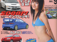 トヨタの対ヨーロッパ戦略車のベールを剥ぐ 画像