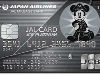 ミッキーマウスがパイロット姿に…JAL・JCBカードで採用 画像