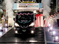 日産車体、湘南工場で NV200タクシー の量産を開始 画像
