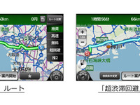 GWの超渋滞回避ルート、トップは「東大阪市～神戸市西区」…1時間10分短縮 画像