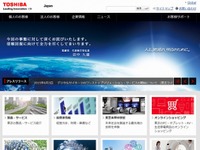 東芝とマイクロソフト、IoT領域で提携 画像