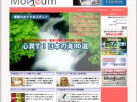 ドライブ情報サイト『Movieum』をオープン…クラリオン 画像