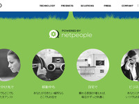 NNGとイナゴが提携、車載向けスマートアシスタントを共同開発 画像