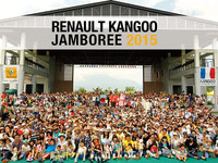 ルノー カングージャンボリー2015、イベントレポート特設ページを公開 画像