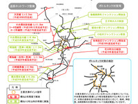 10年後には渋滞解消---首都高渋滞対策アクションプログラム 画像