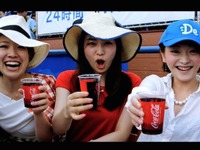 ベイスターズ対タイガース戦で「利きコーク」…コーラとゼロを飲み当てる 画像
