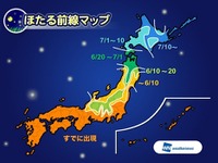 ほたるの見頃、関東南部は今週末 画像