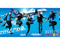 ANA“夏の顔”に三代目J Soul Brothers、新CMで飛行機ダンス披露 画像