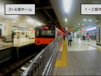 東武鉄道、東上線池袋駅の発車メロディをクラシックに…6月14日から 画像
