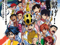 『弱虫ペダル』劇場版…高校生活最後のレースを描くオリジナル物語 画像